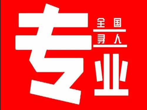 偏关侦探调查如何找到可靠的调查公司